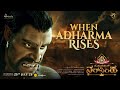 When Adharma Rises Hiranyakashipu Promo Kannada Mahavatar Narsimha July 25 Release