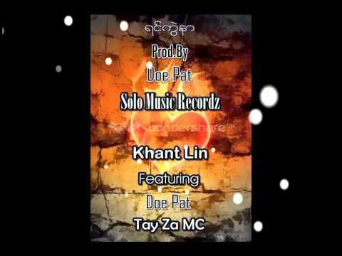 Myanmar New Yin Kwal Nar - Khant Lin Ft Doe Pat,TayZa MC 2014