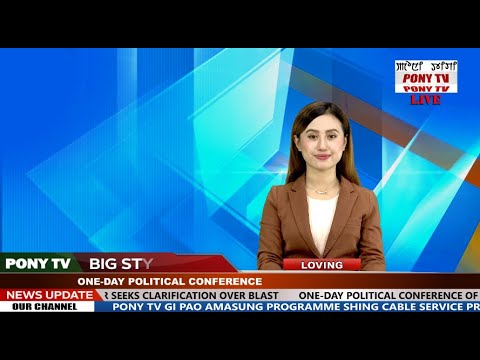 PONY  TV - 7:00 PM ENGLISH NEWS 19 DECEMBER 2021