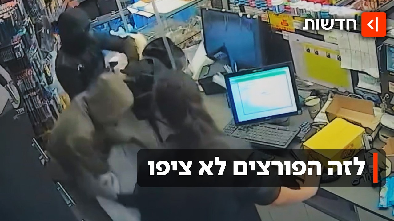שוד מהסרטים בדרום: מוכרת הבריחה את הגנבים עם מברג – ורדפה אחריהם