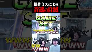 相手に0%で自滅させるピクオリどんだけ強ぇーんだよ...！【スマブラSP】 #shorts