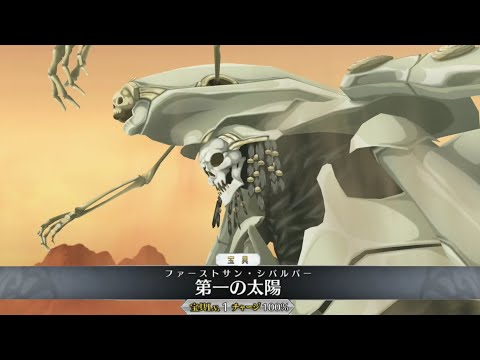 【FGO】テスカトリポカ 宝具＋Allスキル＆バトルアクション【Fate/Grand Order】Tezcatlipoca Servant Demonstration