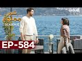 Shajar-e-Mamnu | Episode 584 | Turkish Drama| Forbidden Fruit | Urdu Dubbing | 4 September 2023
