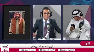 هل حقاً تعاقدت السعودية مع رونالدو بثمن بخس؟