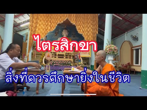 คลิกเพื่อดูคลิปวิดีโอ