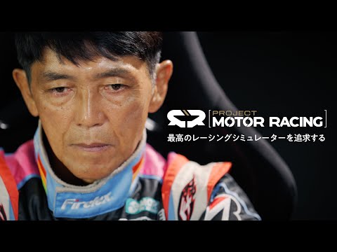 ůΥեɥХåǿʲProject Motor Racingʥץȥ⡼졼󥰡ˡ١ ǹɵ᤹붦Ʊȯ