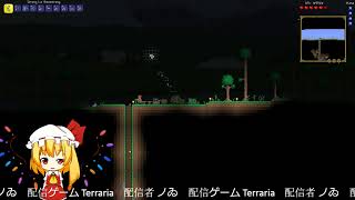 Terraria ゲーム実況 gameplay(ノゐのgdgdゲーム部屋 noi's game room)