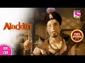 Aladdin - Naam Toh Suna Hoga | अलाद्दिन - नाम तो सुना होगा | Episode 138 | 29t
