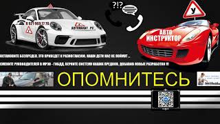 На глазах рушится или уже разрушилась система при подготовке Новичков к Сда?