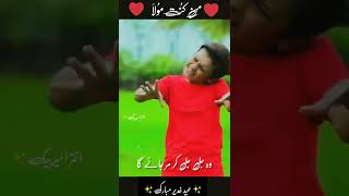 Eid Ghadeer Status Video 2022 | Man Kuntu Mola | Sibtain Haider Amjad Baltistani Asghar Bangush ✨