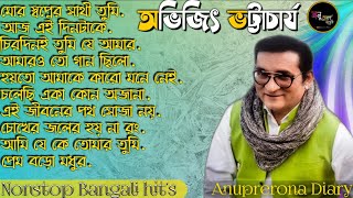 best of abhijeet bhattacharya bengali songs  bangl