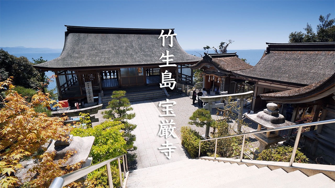 Hogon-ji Temple