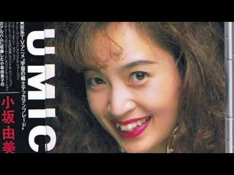 Uchuu no Kishi Tekkaman Blade Gozen 0-ji Yumiko Kosaka