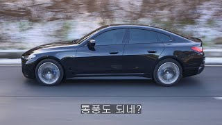 [모트라인] 여심까지 잡은 BMW의 특별한 차