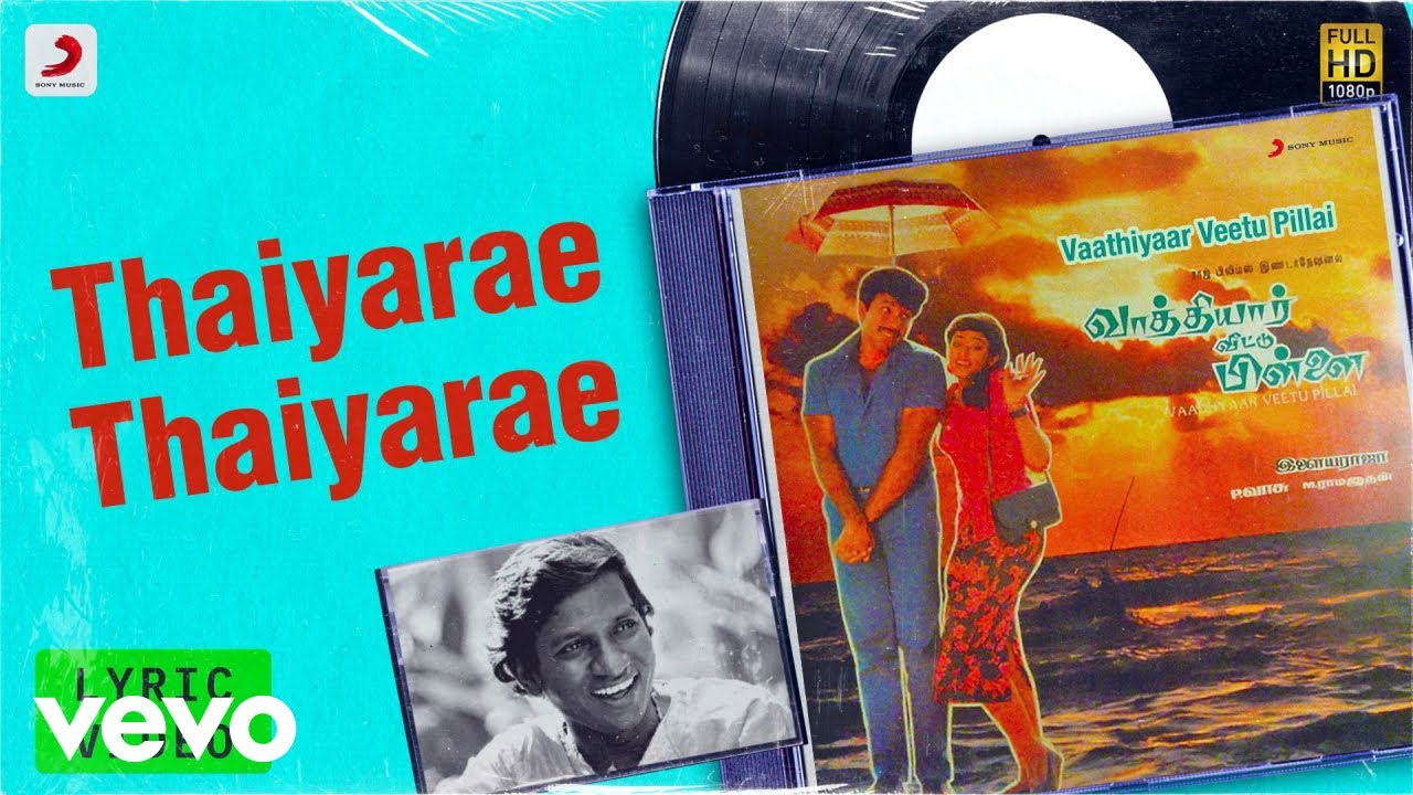 Thaiyarae Thaiyarae Song Lyrics | Vaathiyaar Veettu Pillai | Malaysia Vasudevan