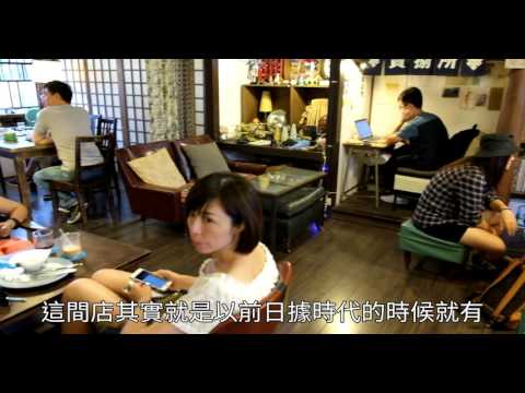 賣捌所 古蹟再造 飄散藝術氣息