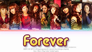 Girls’ Generation (소녀시대) Forever (영원히 너와 꿈꾸고 싶다) Color Coded Lyrics (Han/Rom/Eng)