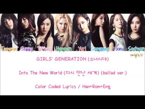 Girls&#39; Generation (소녀시대) - Into The New World (다시 만난 세계) (ballad ver) [Lyrics]
