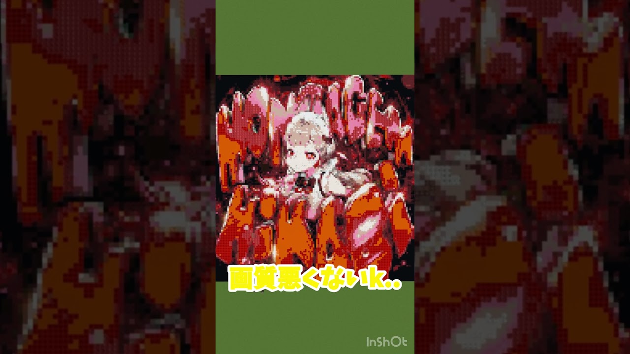 【ツール】〇〇した人のMONTAGEM HIKARI！#shorts #マイクラ #montagemhikari