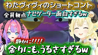 【R.E.P.O.】2人の会話がもはやコントw余りにもうるさすぎて爆笑させたシーンまとめ【ホロライブ切り抜き/角巻わため/綺々羅々ヴィヴィ/戌神ころね/夏色まつり/不知火フレア/白上フブキ】