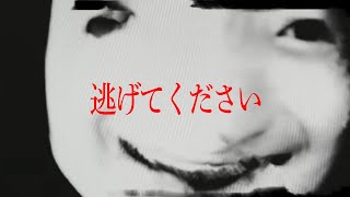 ※神回※ｱﾅﾀが亡くなるかﾗでｽ｜後編｜Japanese horror