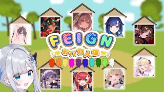 【Feign】トラウマ蘇り注意報【ぶいすぽっ！/花芽すみれ】