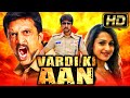 Vardi Ki Aan Thirupathi South Action Hindi Dubbed Full Movie Sudeep Pooja Kanwal