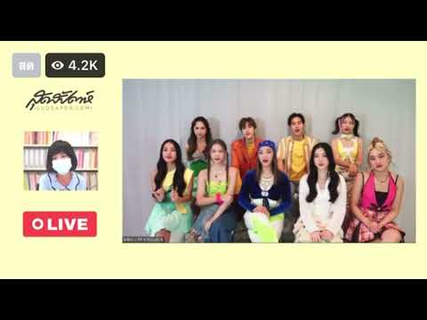 สุดสัปดาห์ Live Billkin x PPKrit x 4EVE 22-04-2022