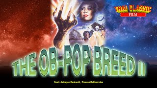 Download lagu The Ob-Pop Breed II  (1991)  - By Aekapan Banluerit | Full Movies | Thai Classic Film mp3