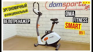 OMA Fitness Smart B51 - відео 1