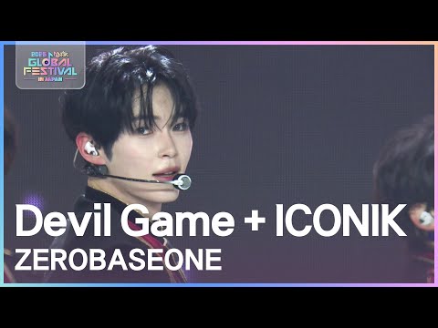 Devil Game + ICONIK - ZEROBASEONE [2025 뮤직뱅크 글로벌페스티벌 IN JAPAN] | KBS 251230 방송