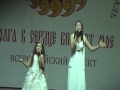 Сестры Айзятовы - Дети мира (песня Н. и И.Нужины) 