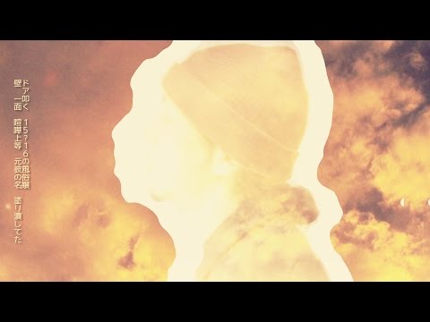 TNG – KIKUZATO feat.唾奇【MV】