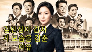 Download lagu 하룻밤사이에사라진조미의의문진짜이유는무엇인가실제사건으로밝혀지는권력과침묵의전말을추적한다충격과논란의진실보고서중국연예계를뒤흔든사라짐의배후와숨겨진사실을끝까지파헤친다가가가가가가가가가가가가가가 mp3