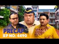 Ep 4490 PRECAP Taarak Mehta Ka Ooltah Chashmah तारक मेहता का उल्टा �
