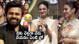 Priya Prakash Varrier Superb Comedy On Sai Dharam Tej @ BRO Pre Release Event | Daily Culture video