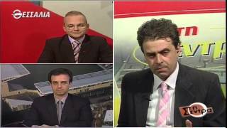 Στη Σέντρα 23 03 2015