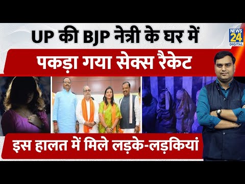 Varanasi में BJP नेत्री के घर पुलिस ने मारा छापा, Shalini Yadav कौन हैं? | SP-Congress से संबंध