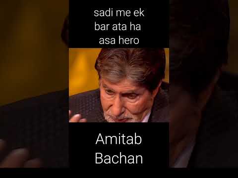 Amitab bachan cry 😭#amitabhbachchan #bollywood #actor
