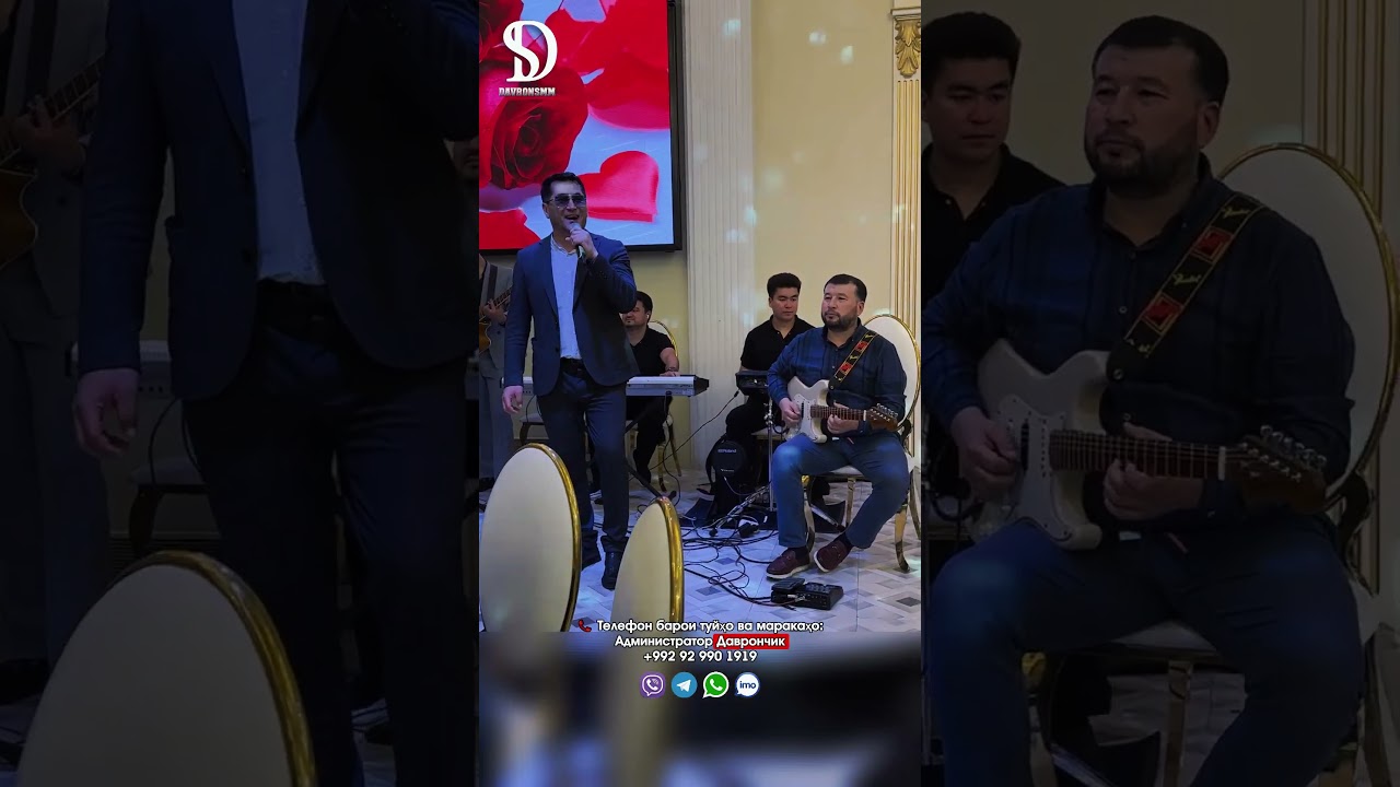 Касее донад касе не