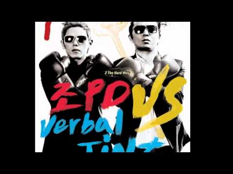 조PD, Verbal Jint - Map Music (Feat. ZICO 지코 of Block B)
