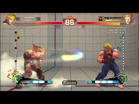 meikyo 1990 (Ken) vs Hangahanga (Guile)
