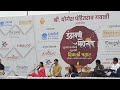 Kitida Navyane Tula Aathvave Ti Sadhya Kay Karte Arya Ambekar Live Bhosari Pune 2021 Diwali Pahat