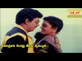 En Kannukkoru Nilavaa Tamil WhatsApp Status Video Song