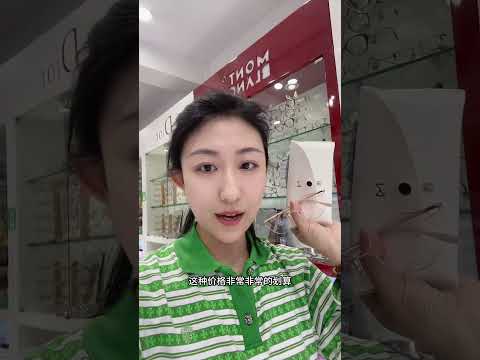 父母都喜欢的防蓝光抗疲劳眼镜，非常实用保护眼睛，每天戴着都会想到这是孩子送我的礼物，这份心意真棒！#防蓝光眼镜 #防蓝光老花镜 #卖眼镜的小姐姐 #节日仪式感