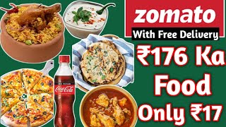 Zomato Free Food Offer  || Zomato Coupon Code || Free Food Offer ||