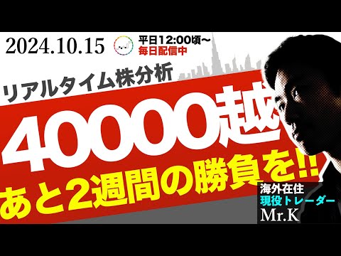 N26では株式とETFのポートフォリオを紹介します。