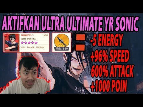 🔥🔥AKTIFKAN ULTRA ULTIMATE UR SONIC [-5 ENERGY, 600% ATTAC & 96% SPEED] - ONE PUNCH MAN The Strongest