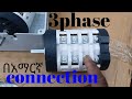 How To Connect Manual Changeover Swich With 3phase Power Sources