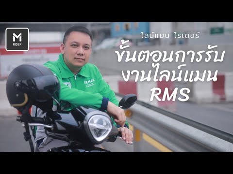 ขั้นตอน